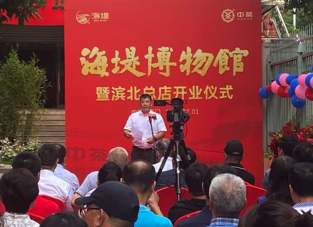 深耕茶叶加工数十载,深耕茶业20年