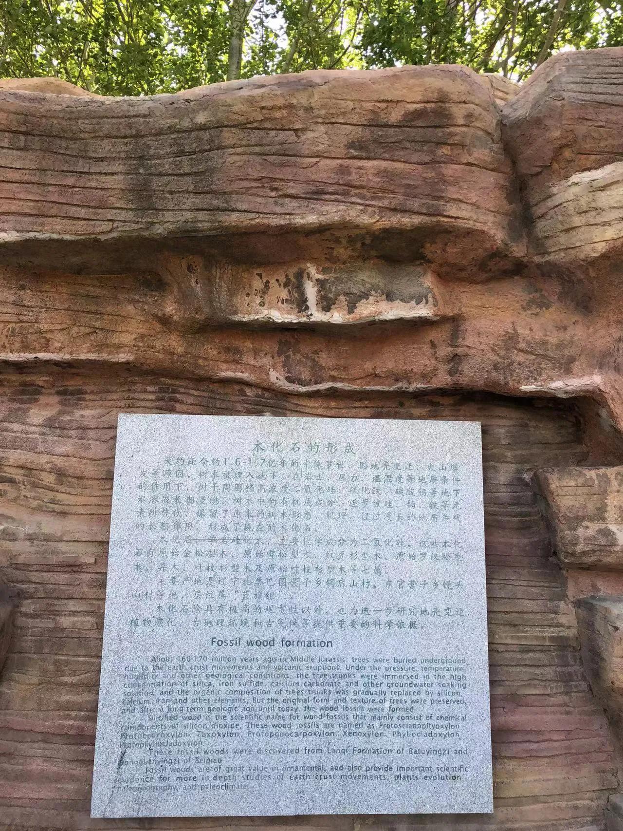 辽西自驾游一日游攻略,辽西自驾游一日游