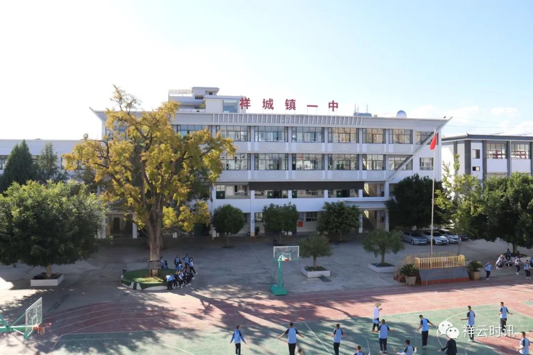 【教育风采】祥城镇一中：百年文化润心灵，五育并举亮青春