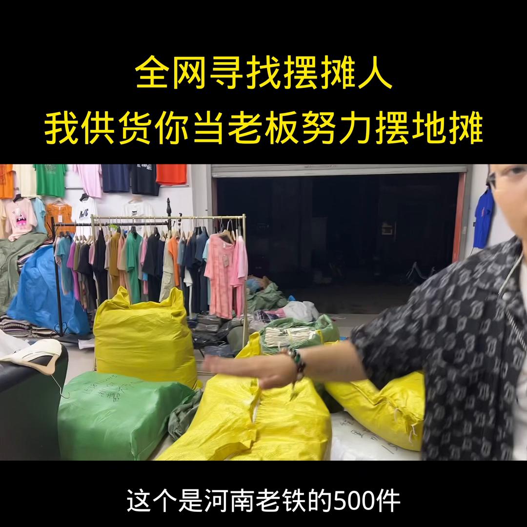 小本创业摆摊好项目排行榜,小本创业摆摊好项目加盟