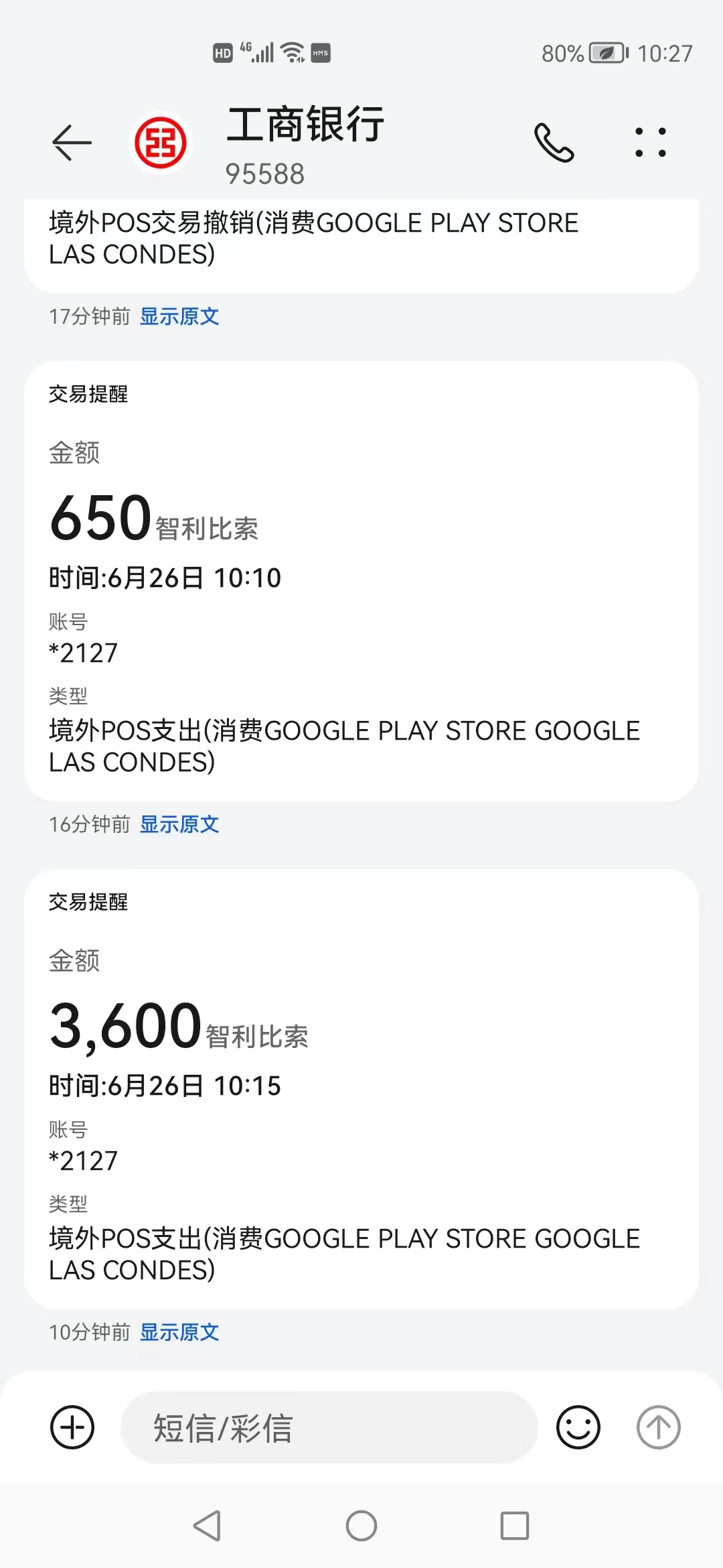信用卡在境外被盗刷谁来承担,在国外怎样防止信用卡被盗刷