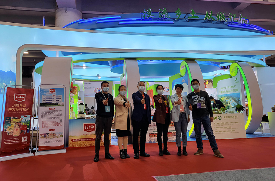 第十一届广州国际食品展览会,2019广州国际食品博览会