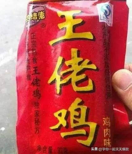 来说说这些年山寨产品,盘点那些山寨版的东西