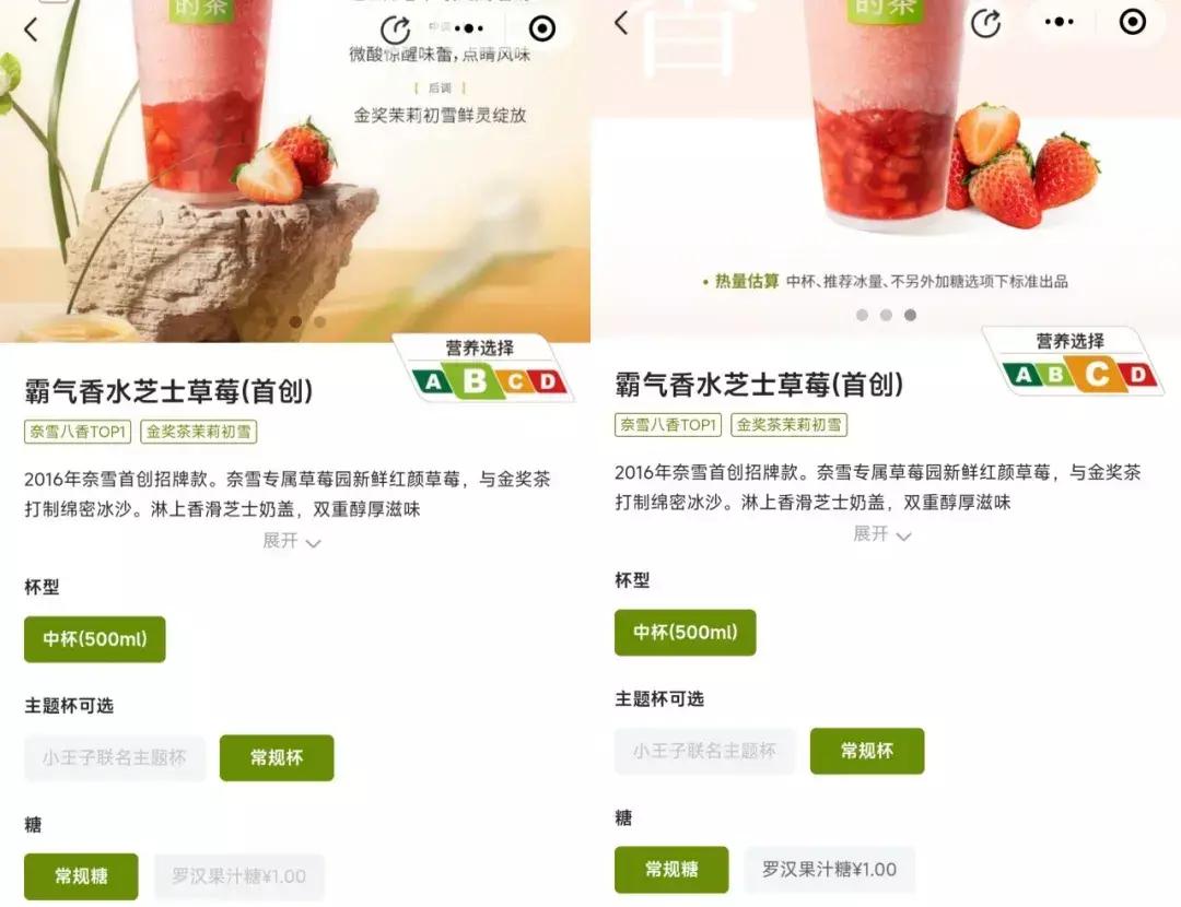 上海疾控营养标签引发争议:负面劣势VS身体益处,你更重视哪个?