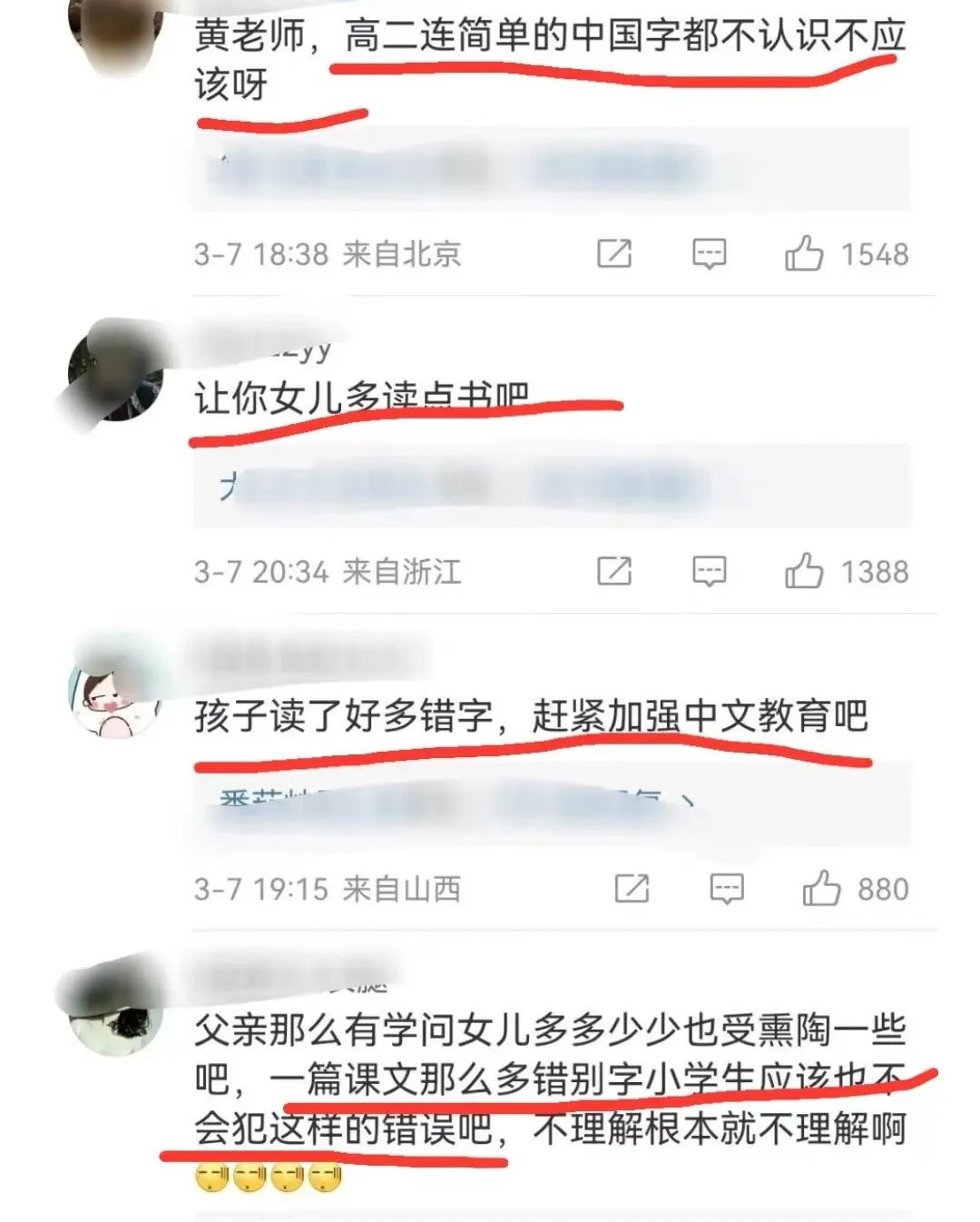 黄磊如何回应黄多多念错字,黄磊要求黄多多读的书