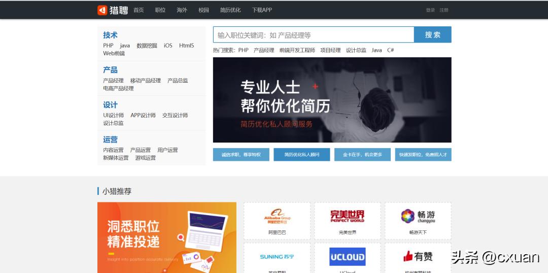 程序员都在用的5个网站,程序员每天都要用的网站