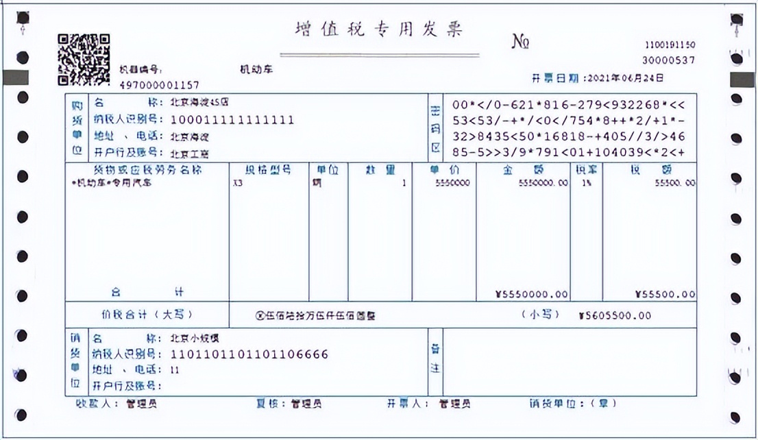 税务ukey版当前不允许开具发票,企业发票怎么开视频教程
