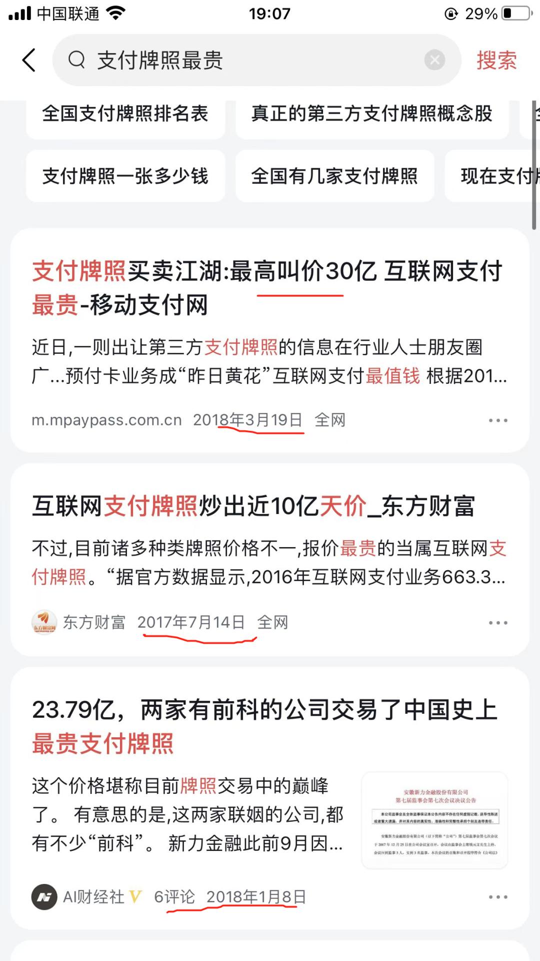 被传销诈骗立案无消息,传销诈骗案的经侦处理怎么能查到
