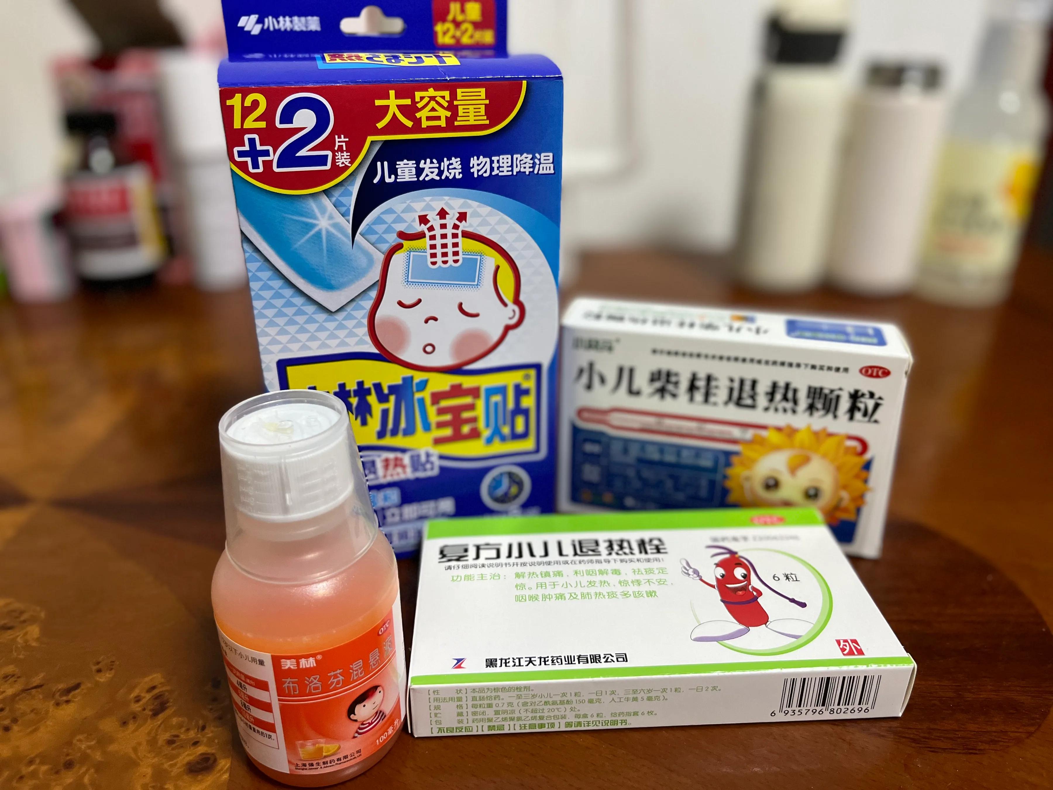 孩子高烧吃药不退怎么办？分享给需要的人，希望都用不到