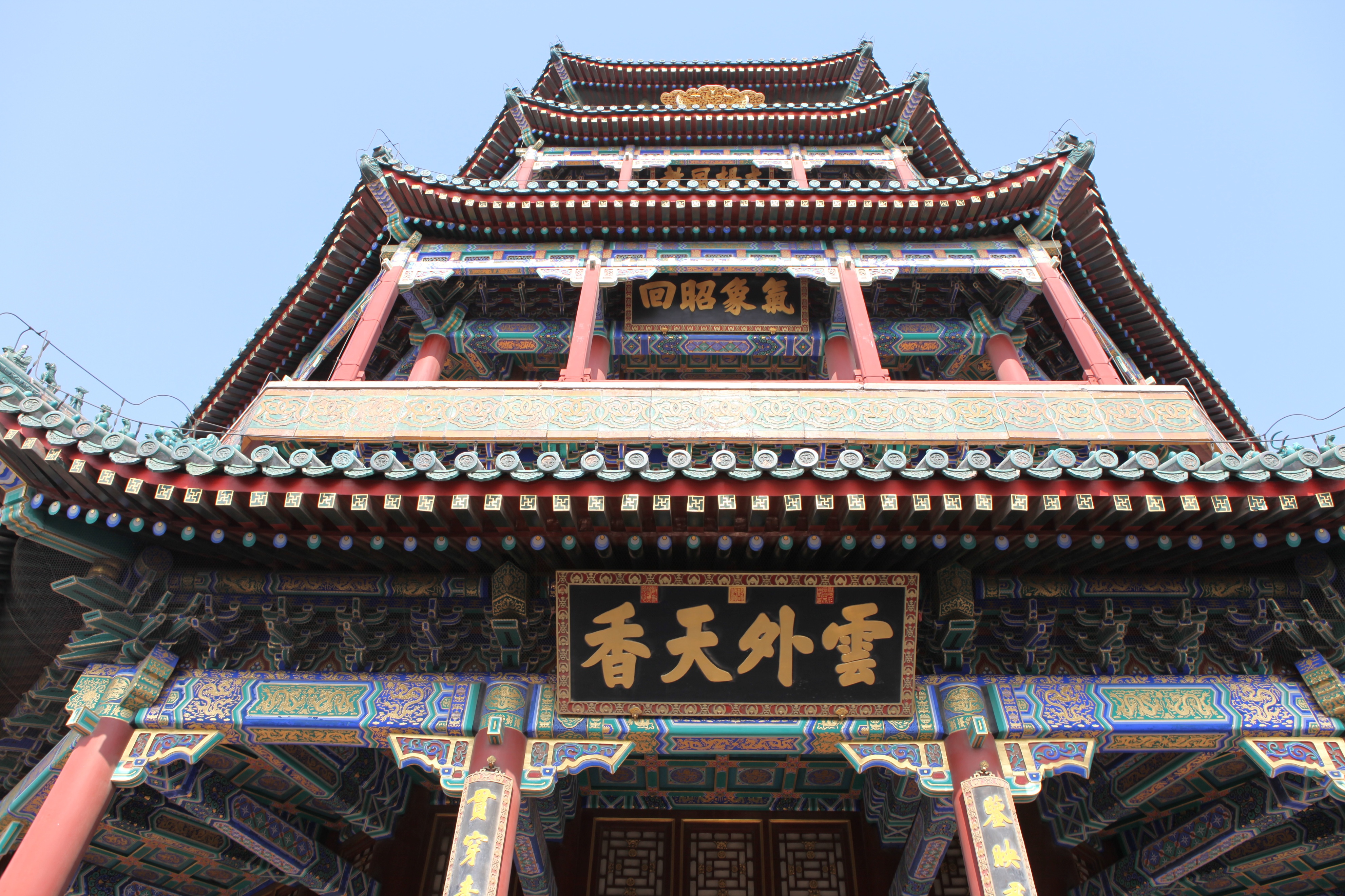 颐和园万寿山佛香阁怎么画简笔画,颐和园佛香阁登上山顶看美景