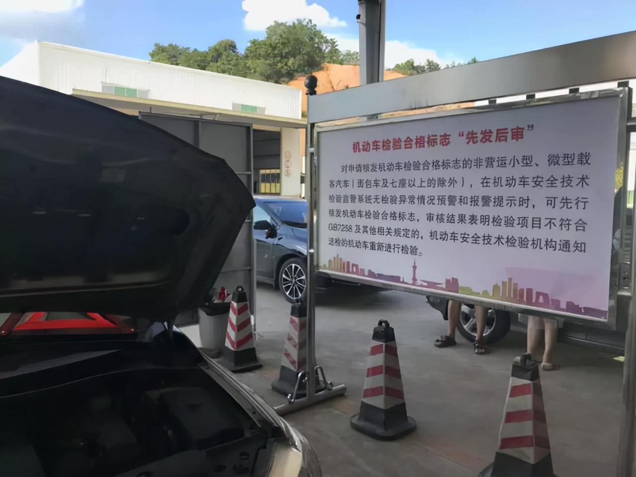 机动车行驶证的年审,几年审一次