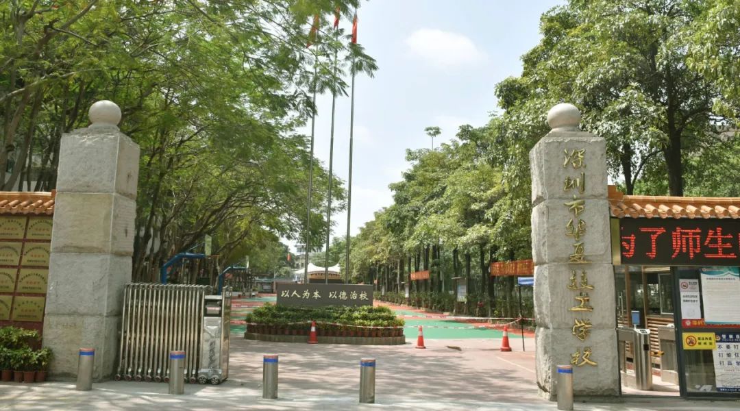 深圳有哪些中专学校和技校,深圳民办技校有春季招生吗