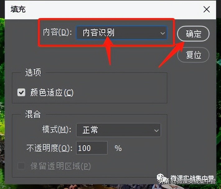 ps转化为智能对象做动图怎么弄,psai插件修图