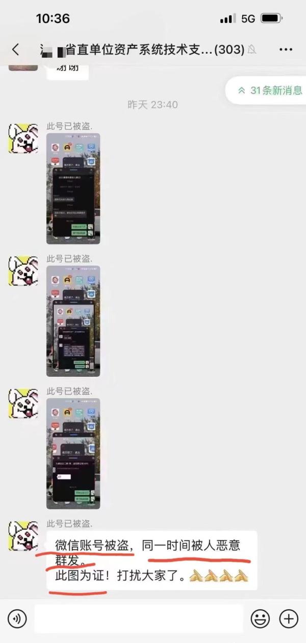 “*袜丝**门”为什么会引起这么大的反响？到底在隐藏什么？