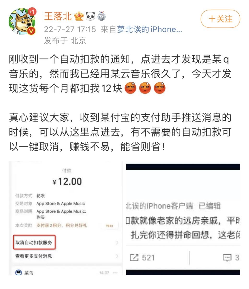 支付宝首页下拉功能,支付宝芝麻go自动扣款怎么取消