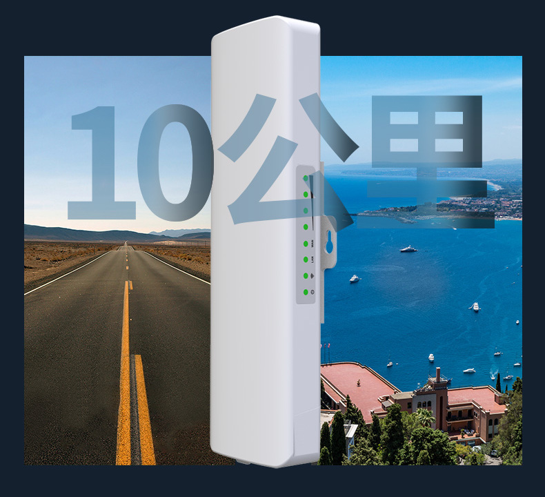 无线网桥怎么选,怎样选择无线网桥