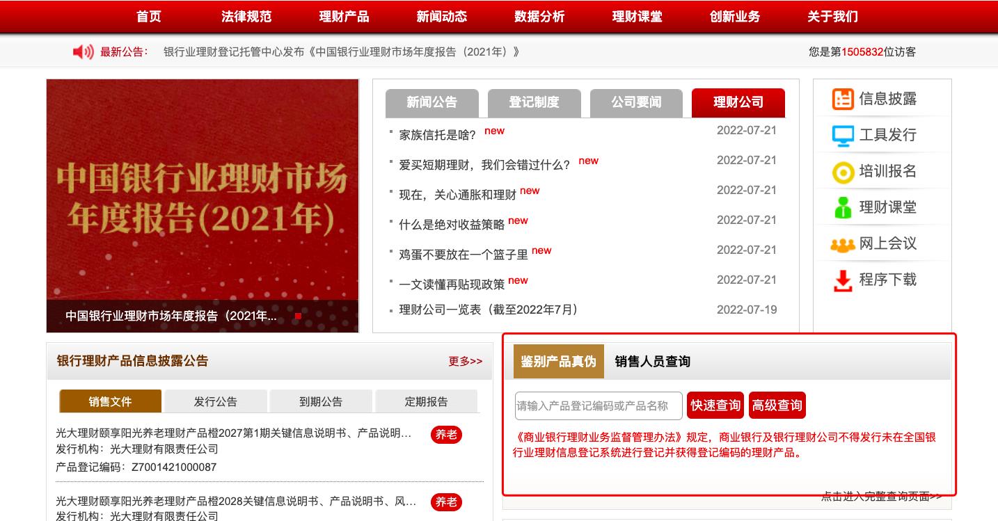 100个致富神器,分享六个赚钱软件