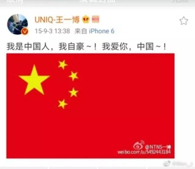永远积极向上永远热泪盈眶王一博,一腔孤勇满腔热情
