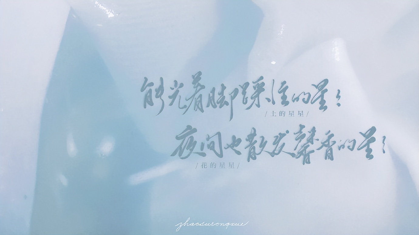 高级感满满的诗,超美充满诗意的句子