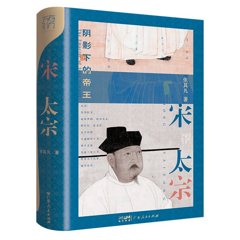 全国新书目|15本人物传记，领略那些风起云涌的人生