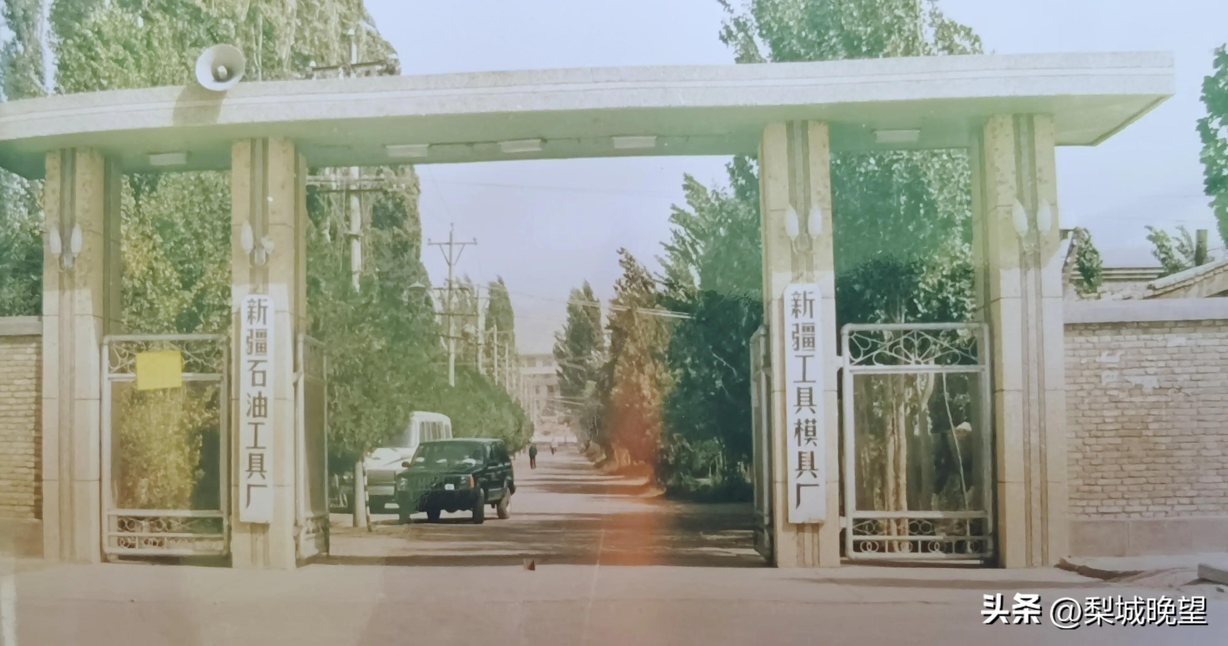 历史记忆工模具厂1965——1985民用产品的生产情况介绍