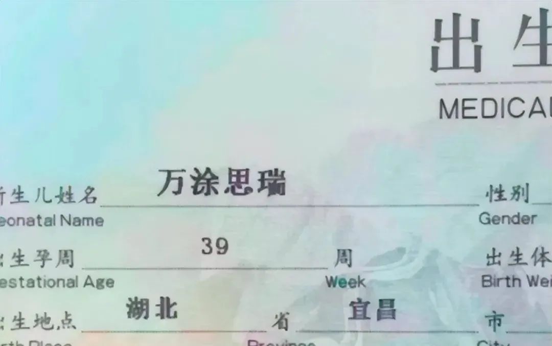 给新生儿取一个幸运的名字,给新生儿取什么名字好