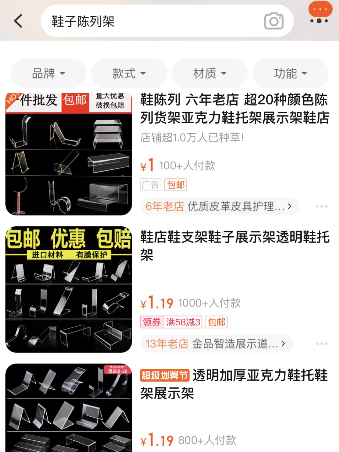 换个思路买东西便宜一大半,换个思路买东西价格便宜一半