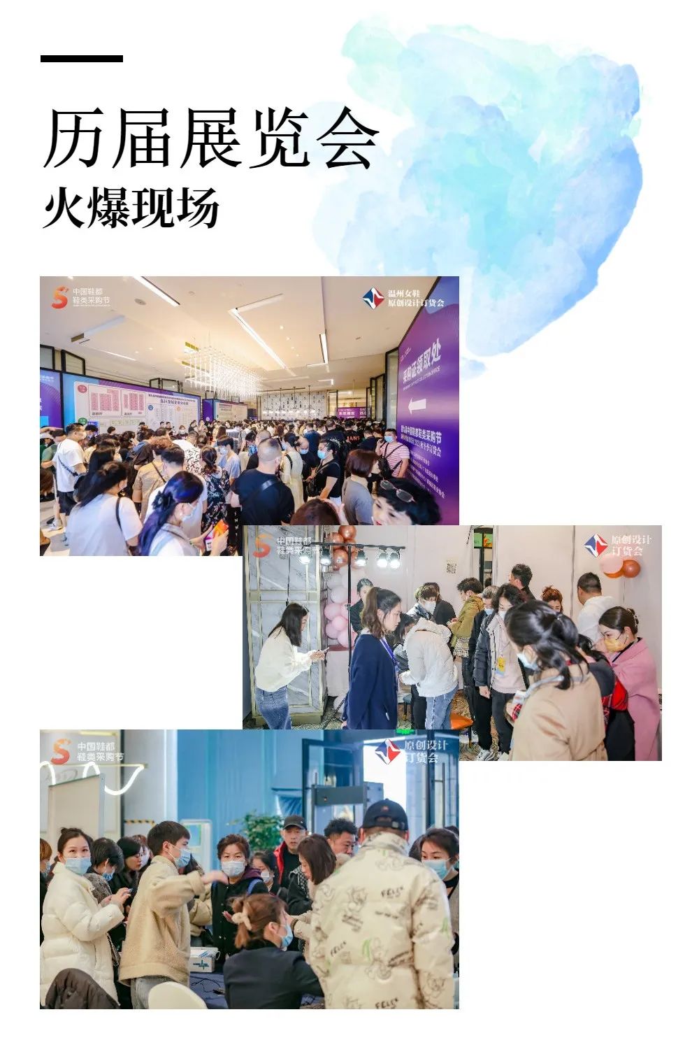 招商展位火爆预定中先到先得,展会招商招展合作