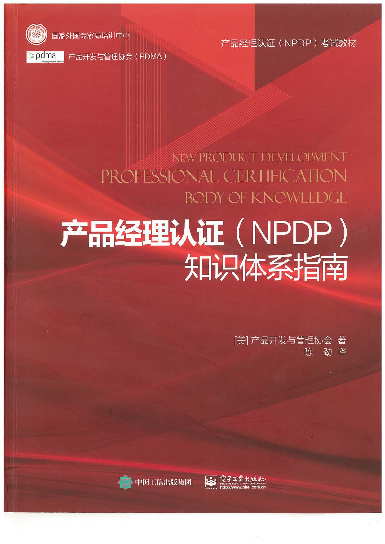 有人考过统考英语90分吗,有人考过四级口语考试吗