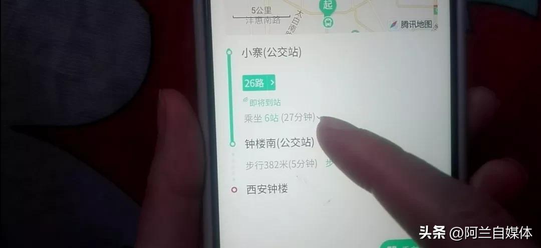 微信能查看公交信息的软件,用微信查询公交