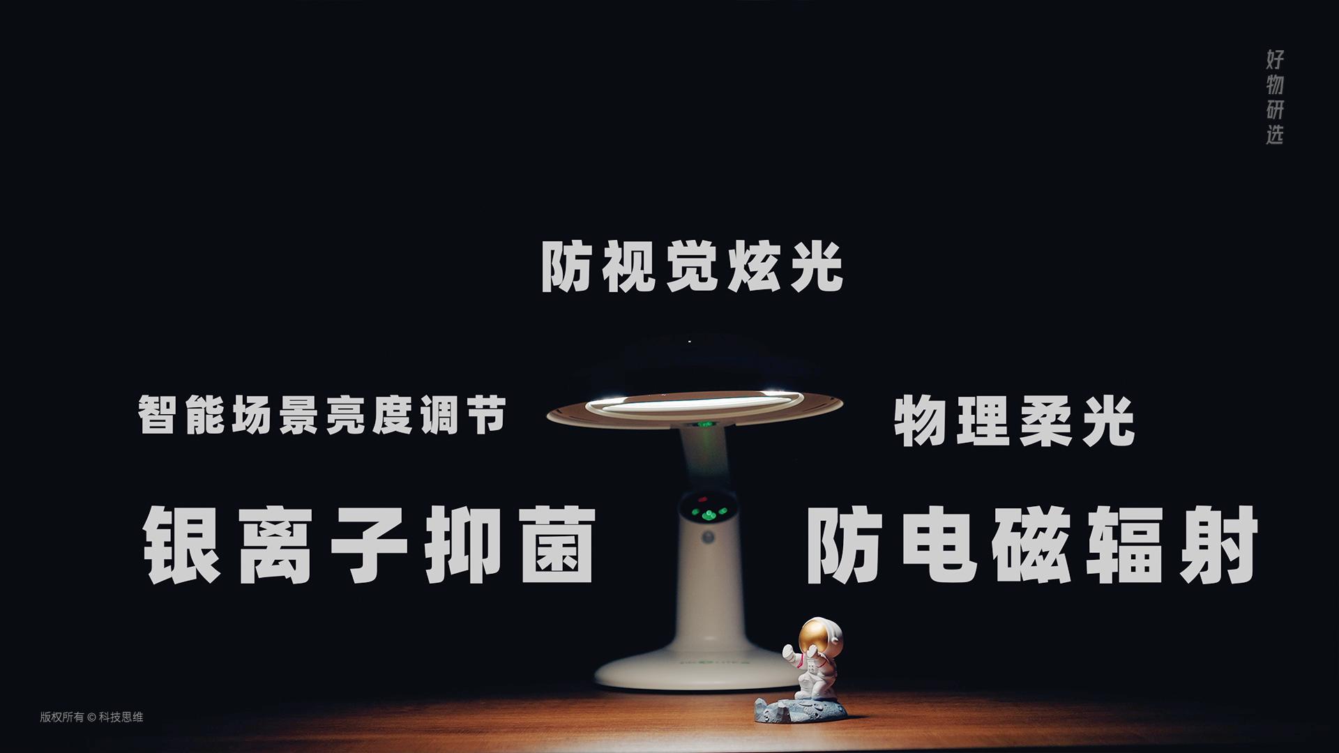 护眼灯到底能不能护眼科学实验,爱德华医生巴尔德尔台灯怎么样