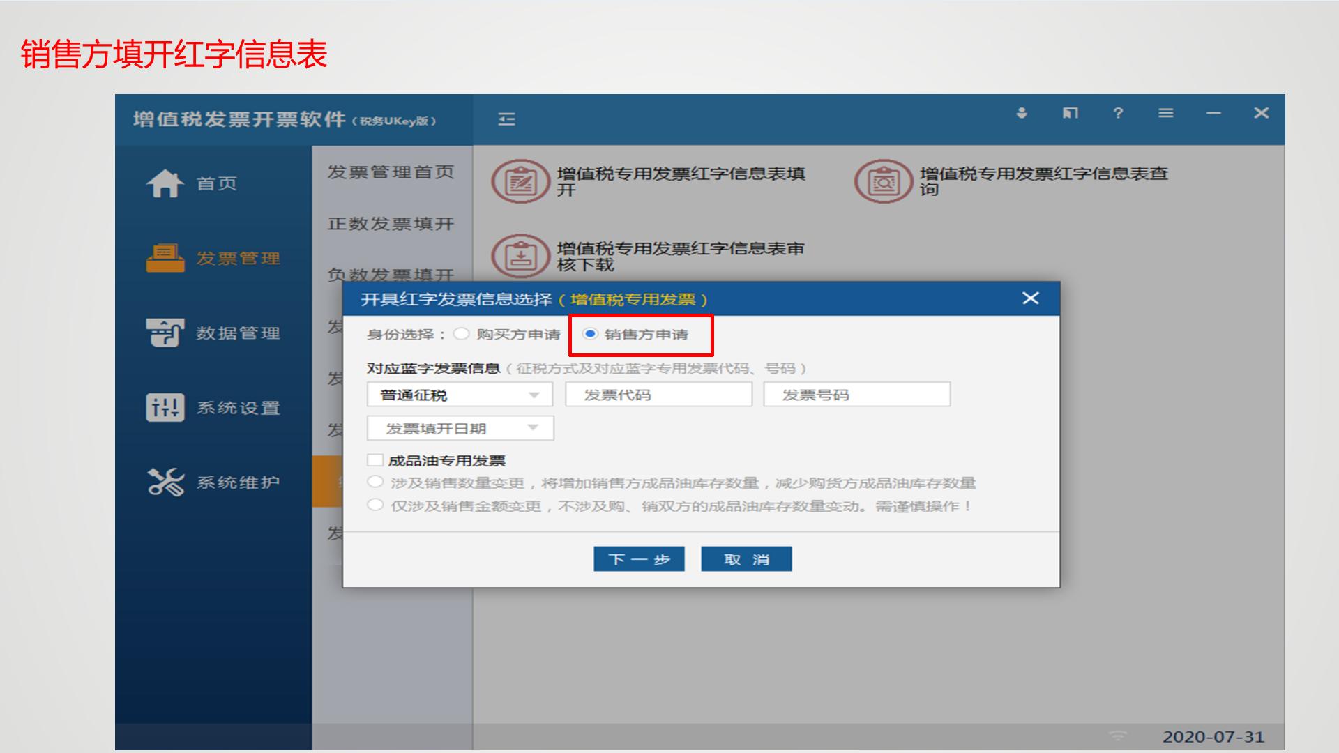 报税课程学起来,报税学上1天可以学会么