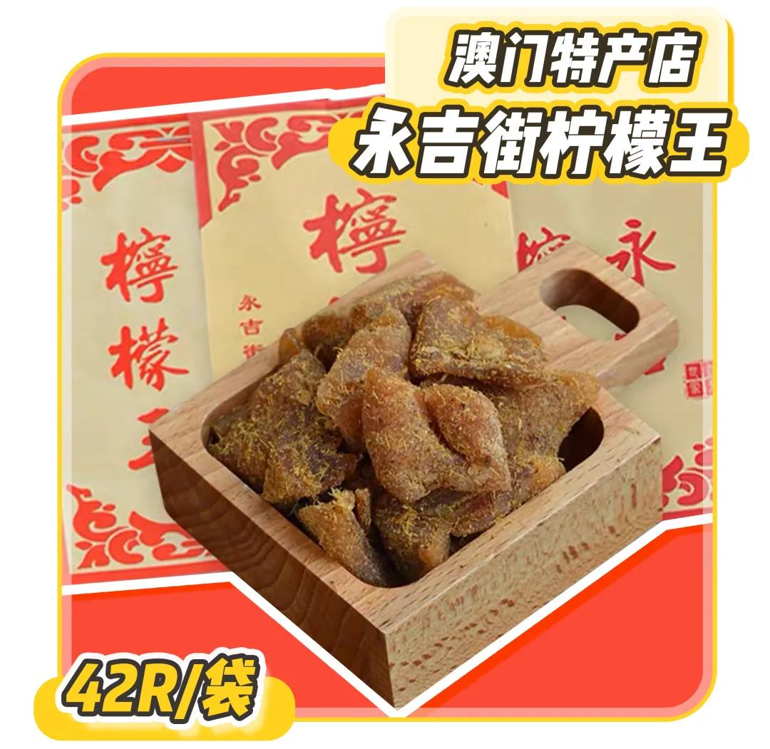 15块钱以下好吃的零食,十五种最好吃的小零食