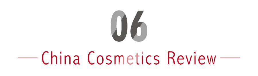 10个大品牌化妆品雷区,10个护肤谣言是真的吗