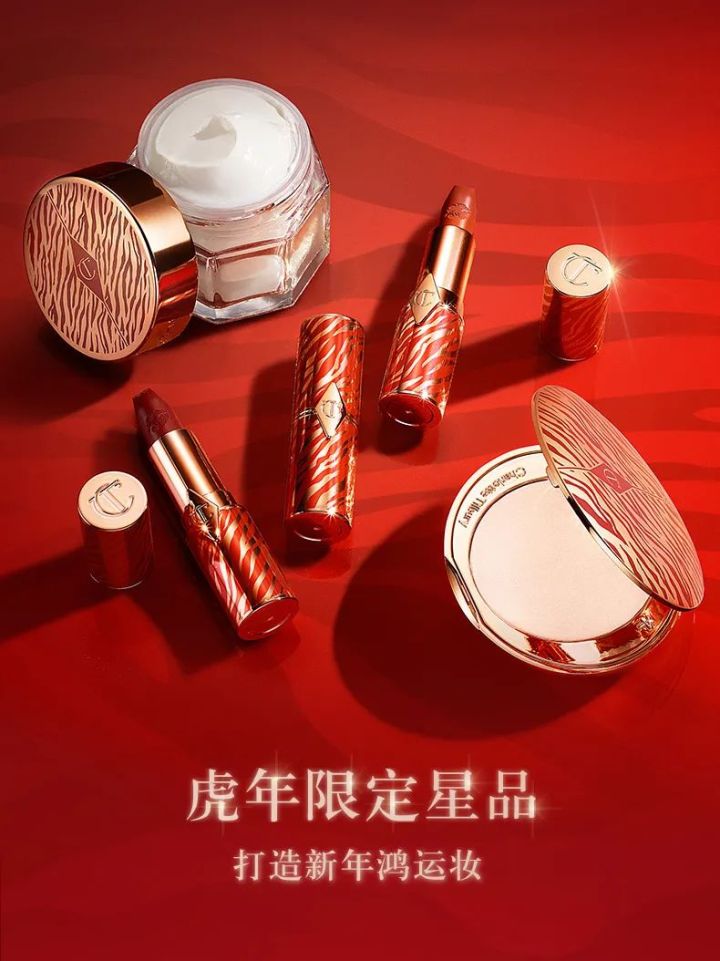 2022虎年贺岁金券,2022年王者虎年限定皮肤