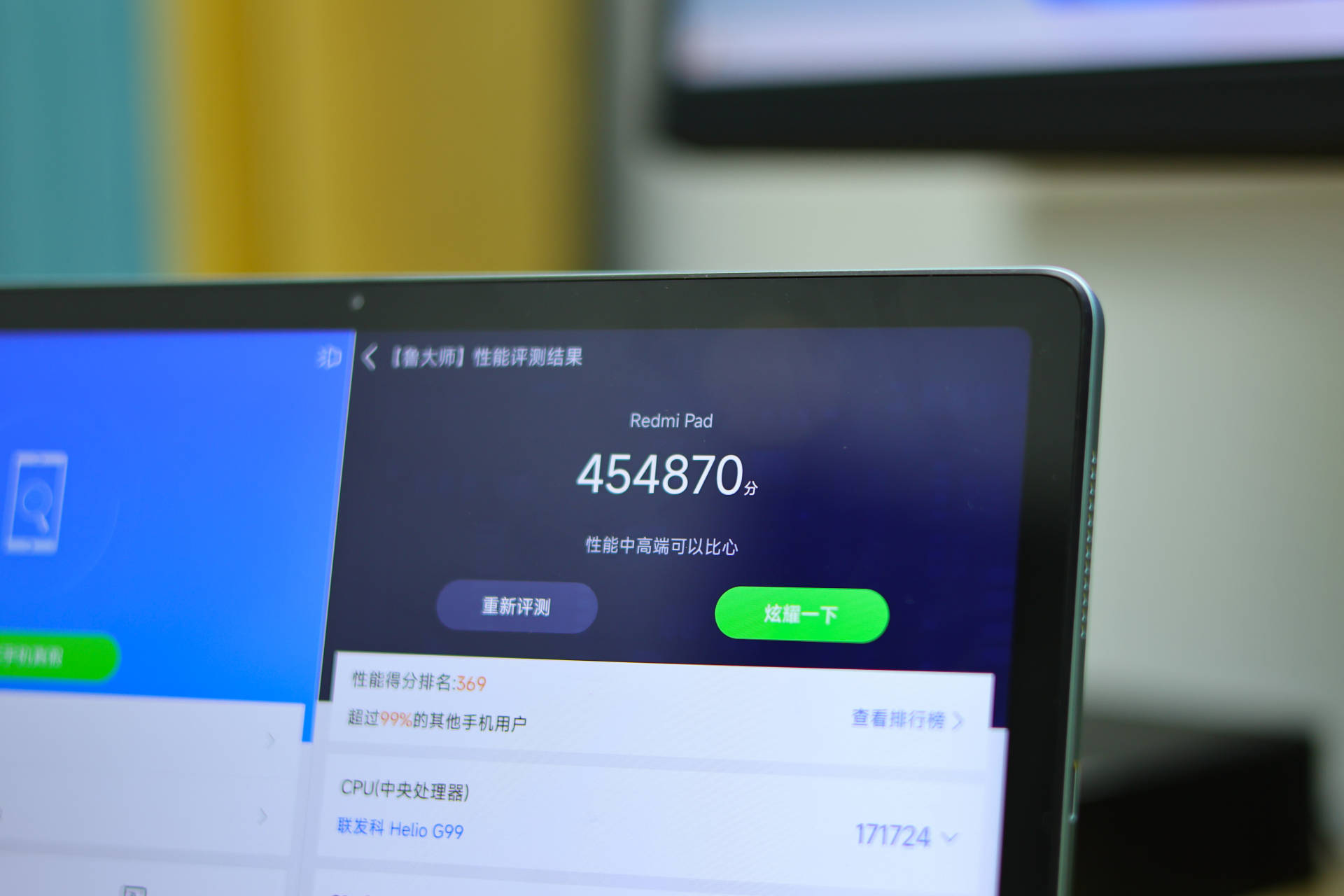千元以下建议直接买redmipad,redmipad