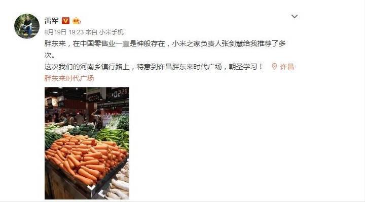 胖东来家乐福沃尔玛,胖东来为什么被称为神仙超市