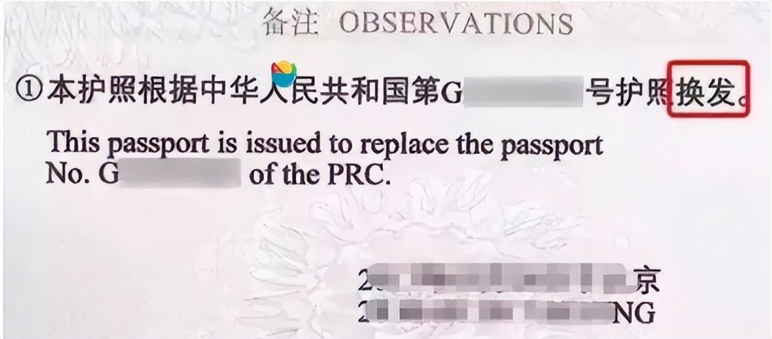 护照到期10年美签还有效吗,10年美签作废了吗