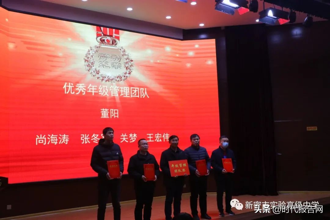 “不忘初心使命，乘风破浪前行”——2022—2023学年度第一学期教师表彰大会