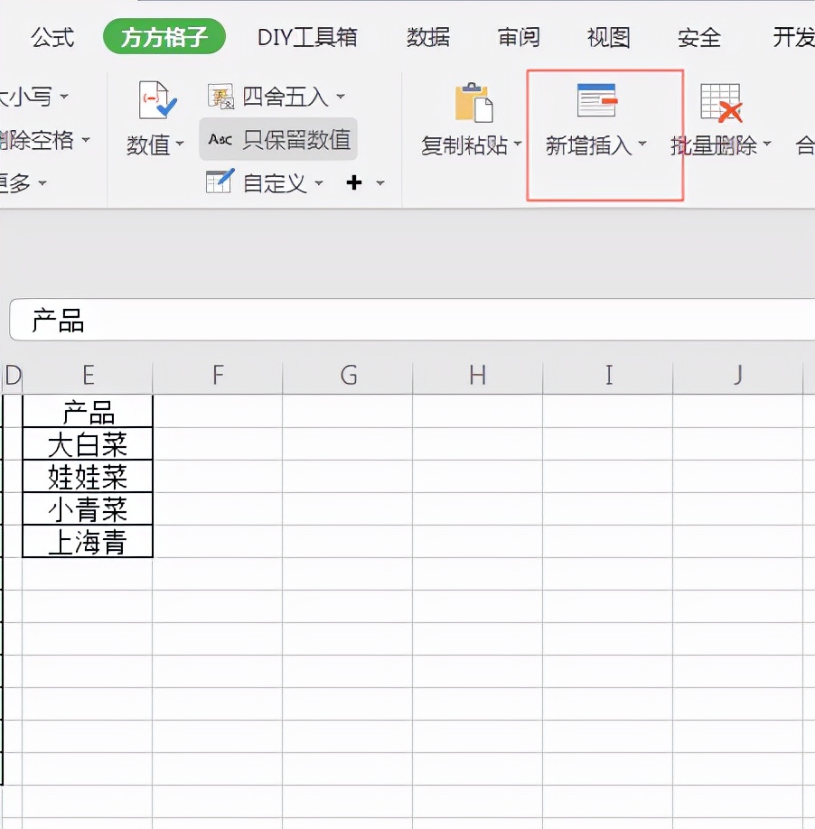 wps表格下拉菜单显示不出来,如何删除wps表格下拉菜单