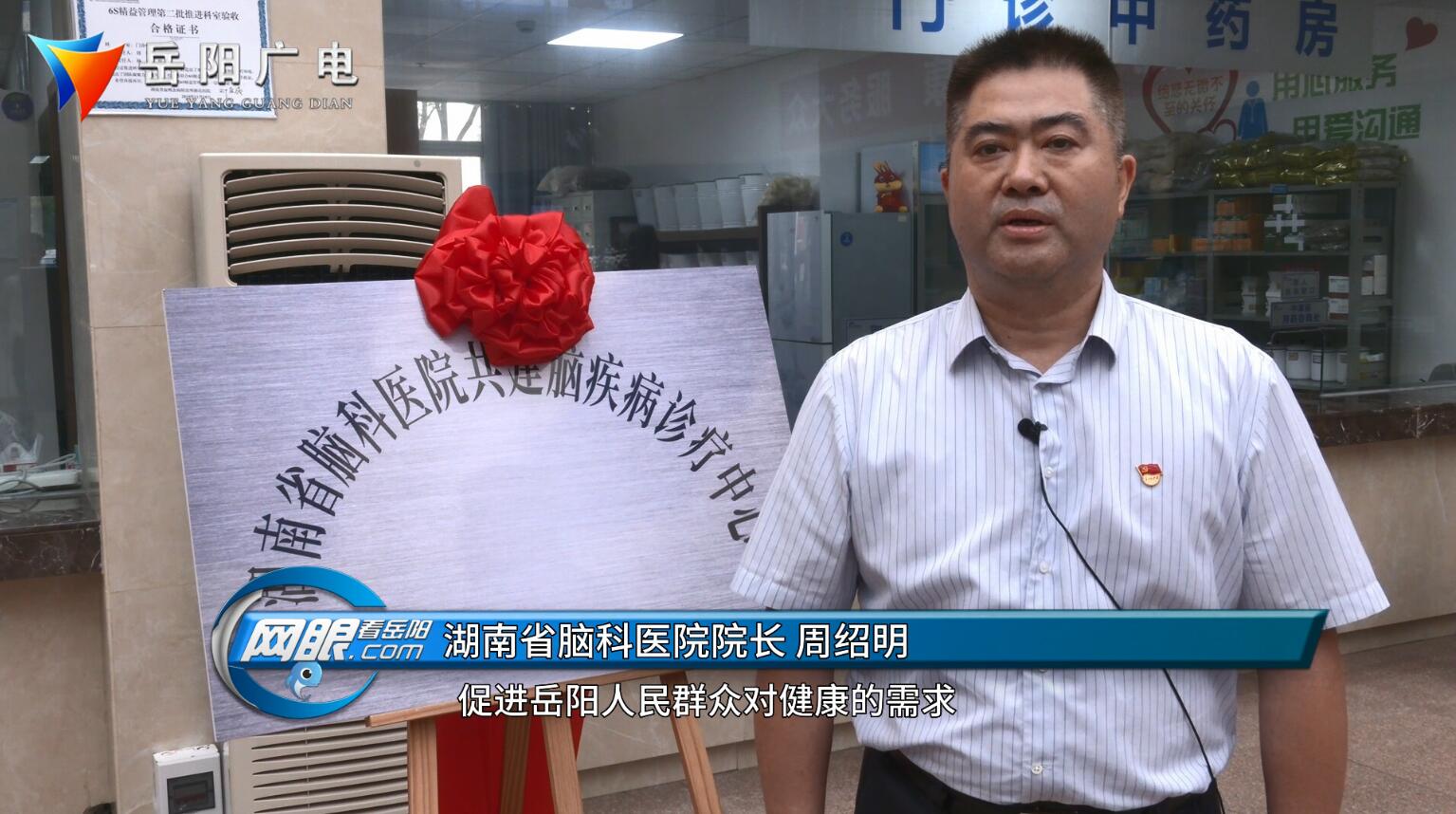 婀栧崡鑴戠鍖婚櫌鍗忎綔鍗曚綅,鍚堜綔鍏卞缓鍥藉鑲跨槫鍖哄煙鍖荤枟涓績