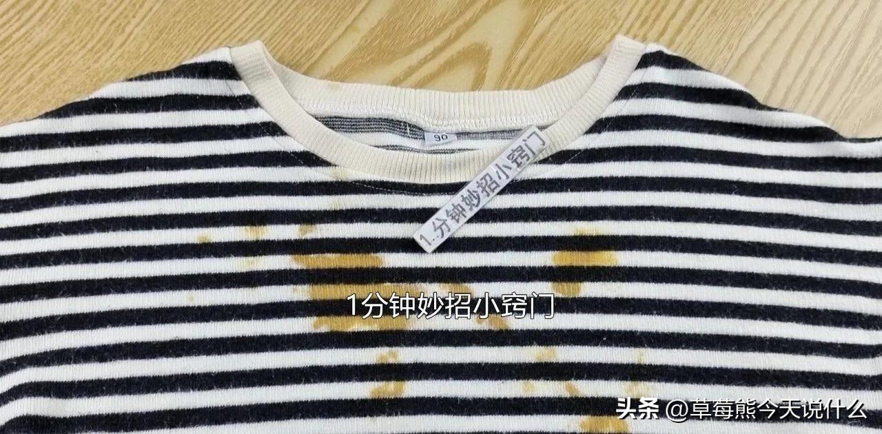 衣服掉色怎么办只需在水里加点它,用什么水洗衣服就不会再褪色