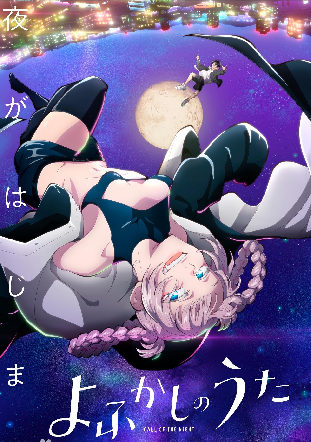 七月新番有哪些好看,七月新番都有哪些