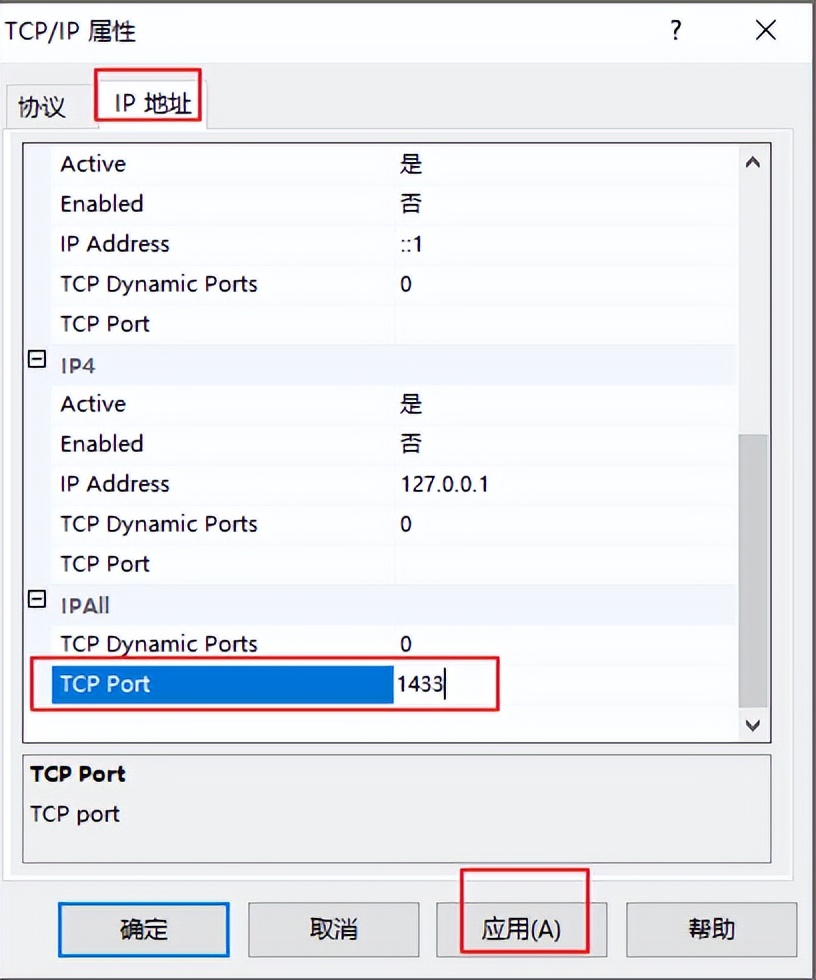 sqlserver2005安装教程,sqlserver数据库视频教程