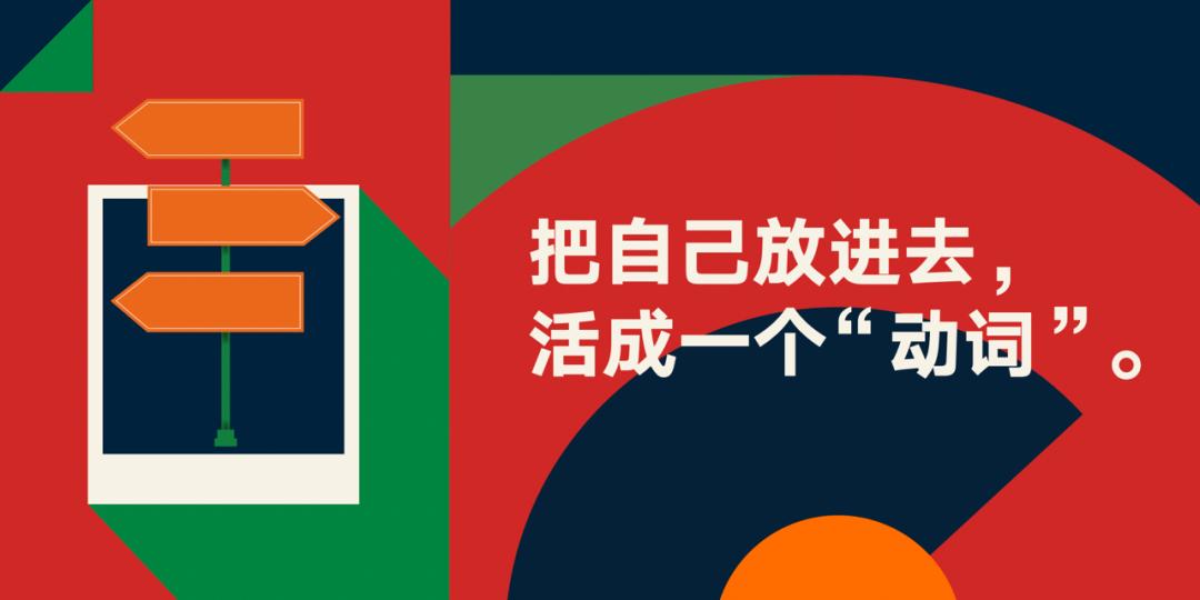 罗振宇2023时间的朋友跨年演讲,罗振宇2023跨年演讲文字版