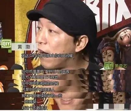 黄渤高情商的案例故事,黄渤情商案例