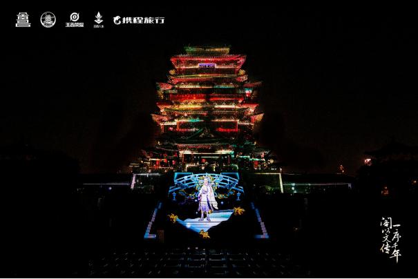 王者荣耀活动玉镖夺魁和限定皮肤,王者荣耀云缨新史诗形象首曝