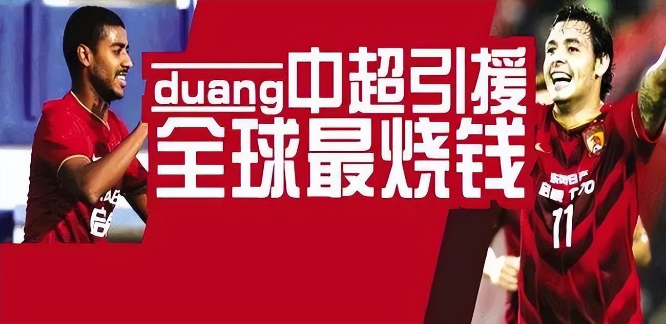 尹波世界杯视频,尹波亚冠