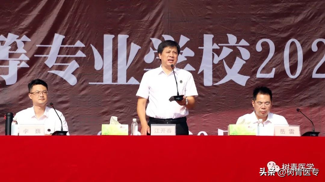 郑州澍青医学院开学了吗,郑州树青医学中等专业学校官网