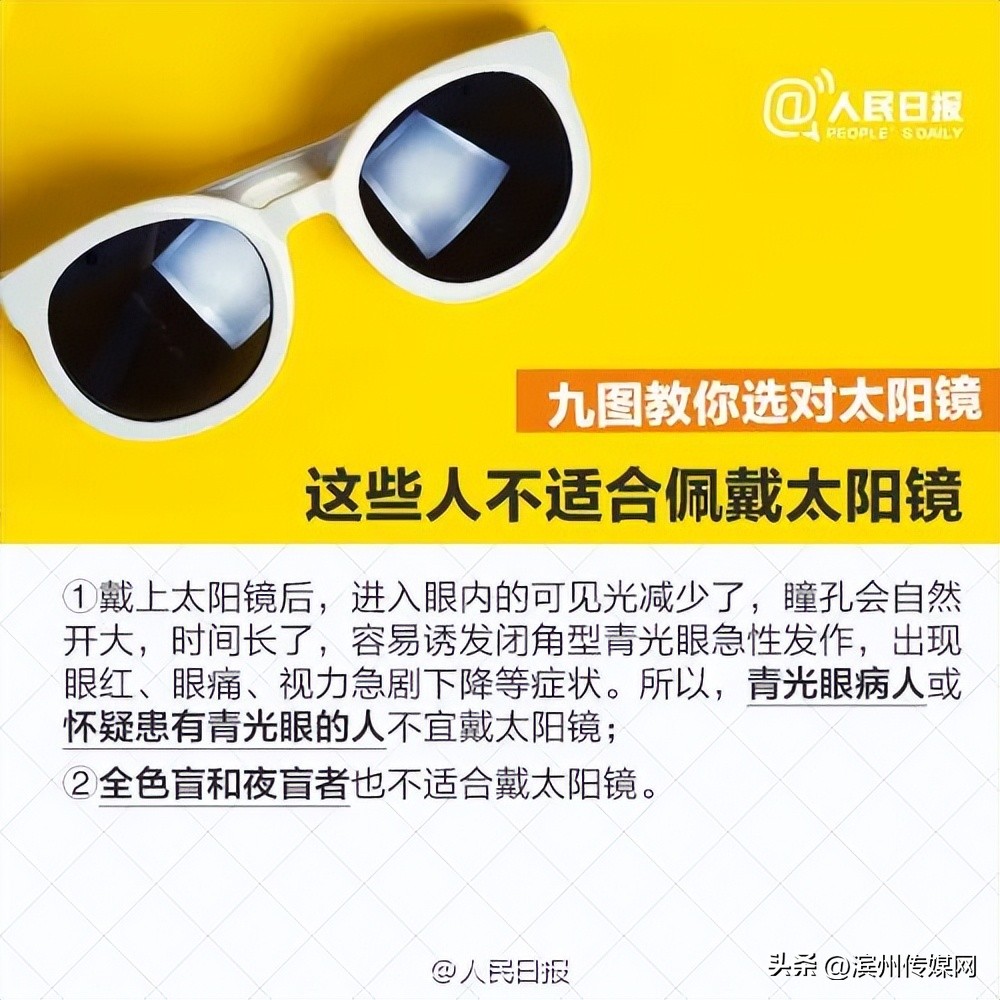 不要跟风去买gucci,墨镜怎么选择适合自己的